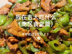 -吉林大学(前卫南区)