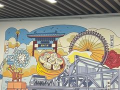 -津门张记包子铺(华昌道店)