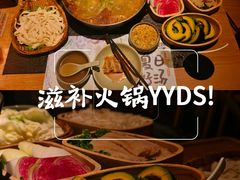-盡膳口福跷脚牛肉火锅(国贸商城店)
