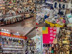 -永业鞋城(东莞市虎门测绘队东)