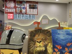 -汉翔书法丨书法·美术·硬笔·国画(望京校区)