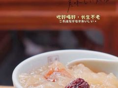 -小吊梨汤·北京菜(香山店)