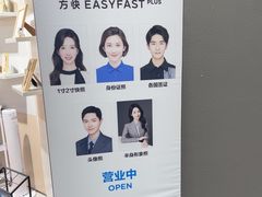 -方快PLUS照相馆(大上海时代广场店)
