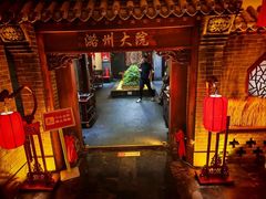-潞州宴·长治人的会客厅(长兴北路店)