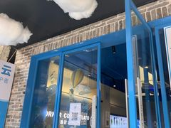 -CORNER CONE GELATO酷矿手作霜淇淋(南头古城店)