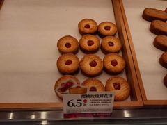 -嘉华鲜花饼(束河店)