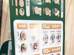 -袁记云饺(南门口店)