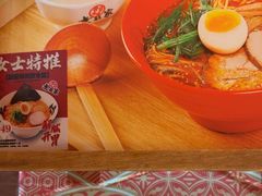-无敌家现熬骨汤拉面(颐堤港店)