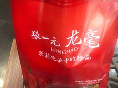 -张一元(世纪金源购物中心东区店)