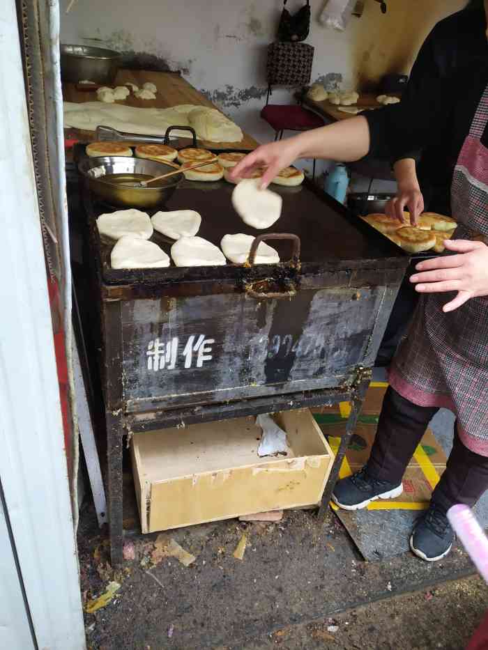 香酥石头饼晋南烧饼-"山西人都知道晋南烧饼好吃97,但是世面上.