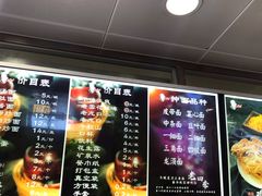 -老四季(南市场店)