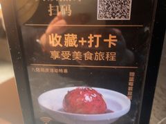 -宋都禾源·灌汤包子(汉兴路直营店)