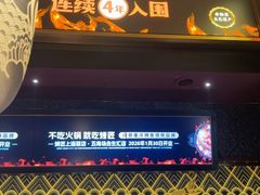 -烤匠麻辣烤鱼(锦华万达店)