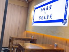 -邢老三肉丸糊辣汤·非遗美食(凤城六路店)