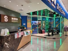 -IN-SHOW音秀音乐艺术中心 架子鼓钢琴(大宁校区)