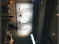 -元气寿司(东方宝泰店)