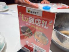 -随缘小馆(红岭路店)