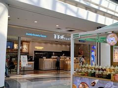 -爸爸糖吐司面包(宁波世纪东方店)