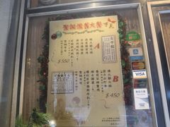 -太平馆餐厅(油麻地店)
