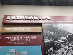 -中国人民抗日战争纪念馆