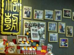 -糖朝(尖沙咀店)