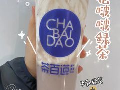 芋泥啵啵奶茶-茶百道(玺悦城店)