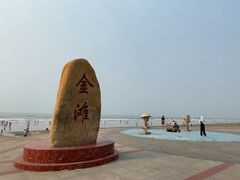 -万尾金滩