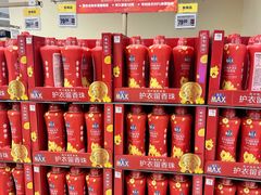 -盒马X会员店(王府井奥莱UP TOWN店)