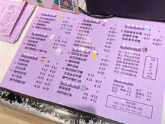 -茶百道(柏威年店)