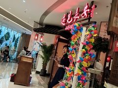 -遇见长安·陕菜名店(乐荟中心店)