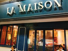 门面-LA MAISON公鸡和龙(蛇口店)