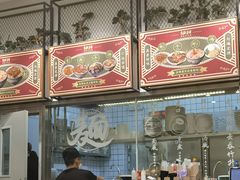 -细拥竹升面(花城汇店)