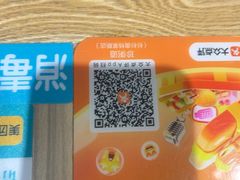 -珍粥道(杉杉奥特莱斯店)