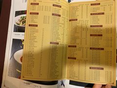 -金春禧(世茂国际广场店)