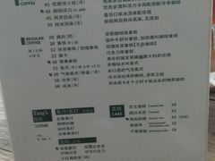 -唐咖精品咖啡(大理古城手冲店)