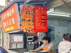 -美美阿姨醋肉(县后路店)
