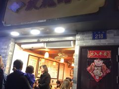 门面-玫瑰甜品(文明路店)