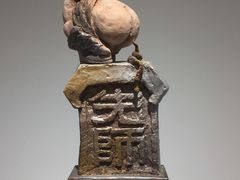 -炎黄艺术馆