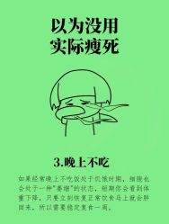 -Fundi张玉珊修身堂·indiba·BTL科技瘦身