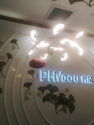 -芳朵美容养生SPA