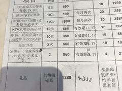 -仪雅阁·泡浴SPA养生馆