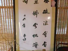 -驿舍·民國老营房院子私房菜(科学会堂店)