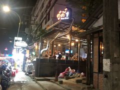 -Doo Dee Thai Food(Issan/Isaan/Esan)