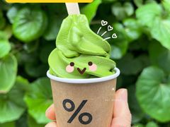 -% Arabica阿拉比卡咖啡(前滩太古里店)