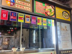 -都谷包子(天一广场店)