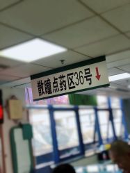 -首都医科大学附属北京儿童医院