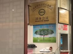 -东泰祥生煎馆(陕西南路店)