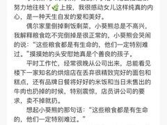 -仟吉KenGee(西子花苑店)