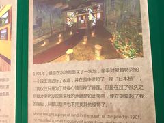 -印象莫奈时光映迹艺术展