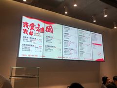 菜单-LELECHA乐乐茶(美罗城店)